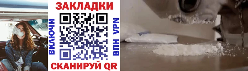 Купить наркотик аптеки Любань A-PVP  АМФЕТАМИН  ГАШ  Канабис  Галлюциногенные грибы  блэк спрут зеркало  Меф 
