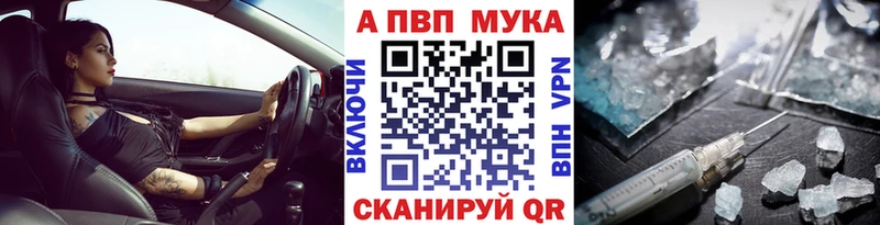 где купить   Любань  Альфа ПВП СК КРИС 