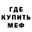 КЕТАМИН VHQ Kakaowy Pejcz