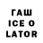 Codein напиток Lean (лин) Kraven Bathory