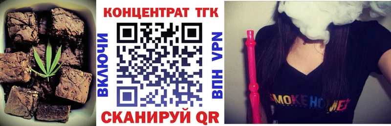 где продают наркотики  Любань  Печенье с ТГК конопля 
