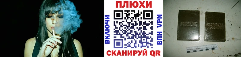 Гашиш hashish  хочу наркоту  Любань 