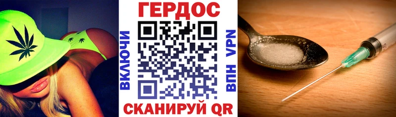 Героин афганец  Любань 