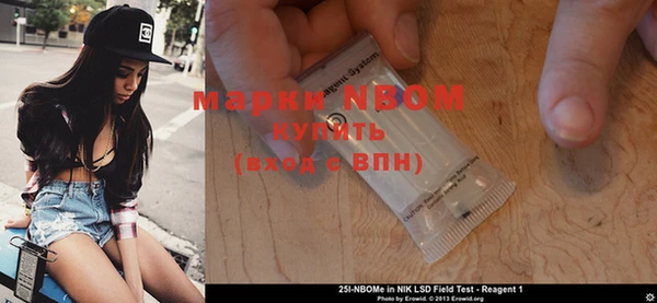 ALPHA PVP Алзамай