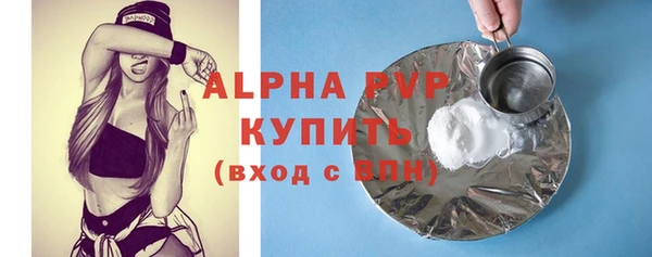 бутик Пестово
