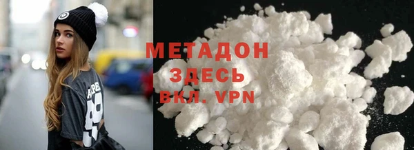 ALPHA PVP Алексин