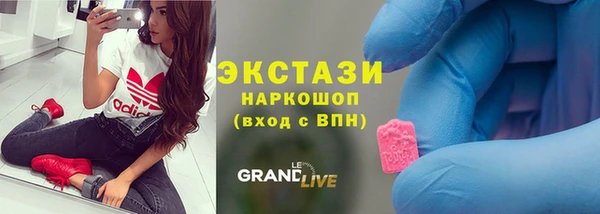 бутик Пестово