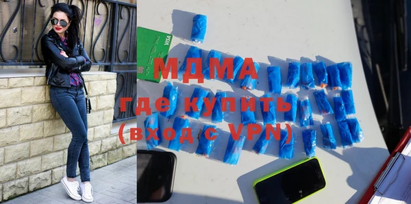 ALPHA PVP Алексин