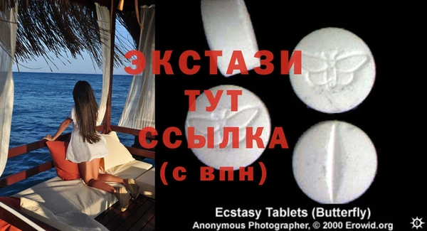 ALPHA PVP Алексин