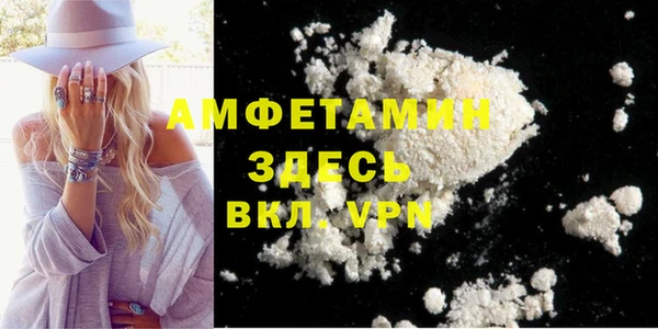 прущий лед Алексеевка