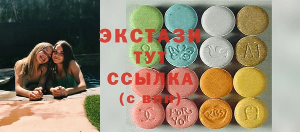 ALPHA PVP Алексин
