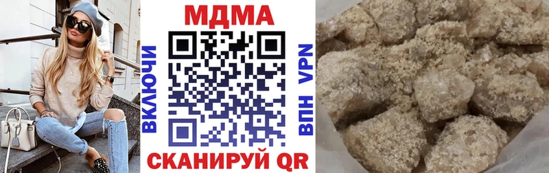 МЕГА рабочий сайт  Любань  MDMA crystal 