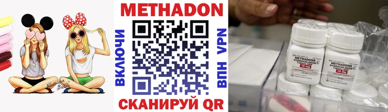 МЕТАДОН кристалл  Любань 