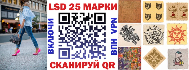 где найти   Любань  Наркотические марки 1,5мг 